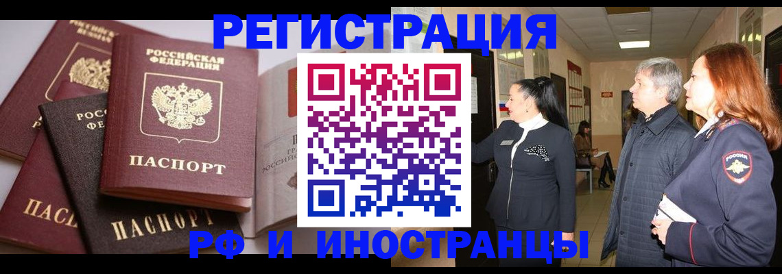 регистрация для дет. сада в Электростали
